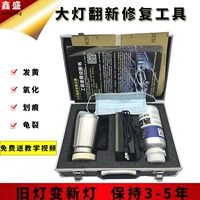LIING AUTIONAL LIGHT LIGHT Repision Repair Repair Lister Light Lightly Type Yellow Pulting Blue Ice Spepling Coatings