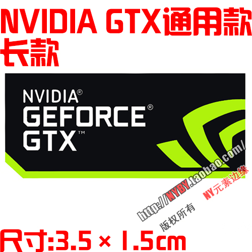 S.GTX&3.5×1.5cmOriginal core 2 CoRE  2i3i5i7 notebook computer Desktop label CPU Stickers win 10
