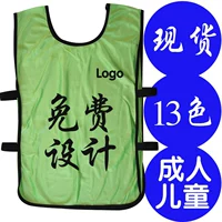 Đề nghị tùy chỉnh đào tạo vest vest trẻ em người lớn tự làm in logo bóng rổ bóng rổ chống lại dịch vụ mở rộng đội mua quần áo bóng đá trẻ em	