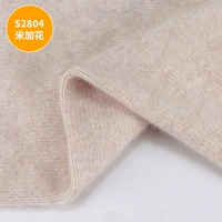 Райс белый S2804