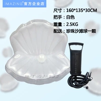 Белая оболочка плавающая строка+подарочный пакет ручного насоса