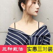 [3 cặp] Hàn Quốc phiên bản của dây đeo vai dây đeo áo ngực dây đeo đồ lót đơn giản hoang dã tiếp xúc với sexy hoang dã