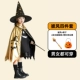 halloween kinh dị Quần áo trẻ em Halloween, trang phục áo choàng bé trai, quần áo cos, áo choàng phù thủy, trang phục phù hợp với trang phục mẫu giáo sát nhân halloween