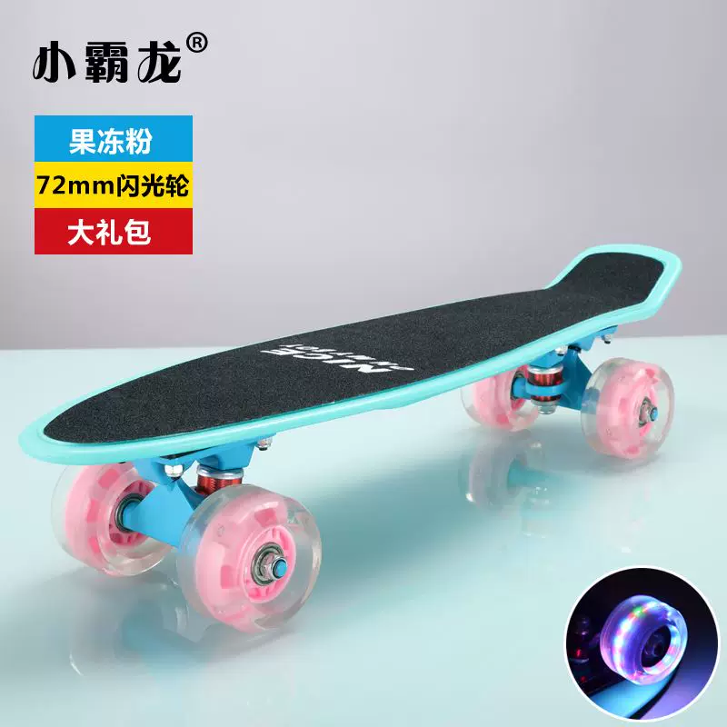 [Мини-девочка Круизер Скейтборд Рыбная доска Самокат SKATE sk8]