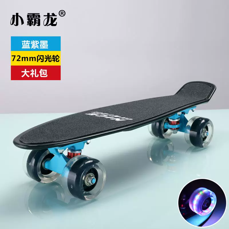 [Мини-девочка Круизер Скейтборд Рыбная доска Самокат SKATE sk8]