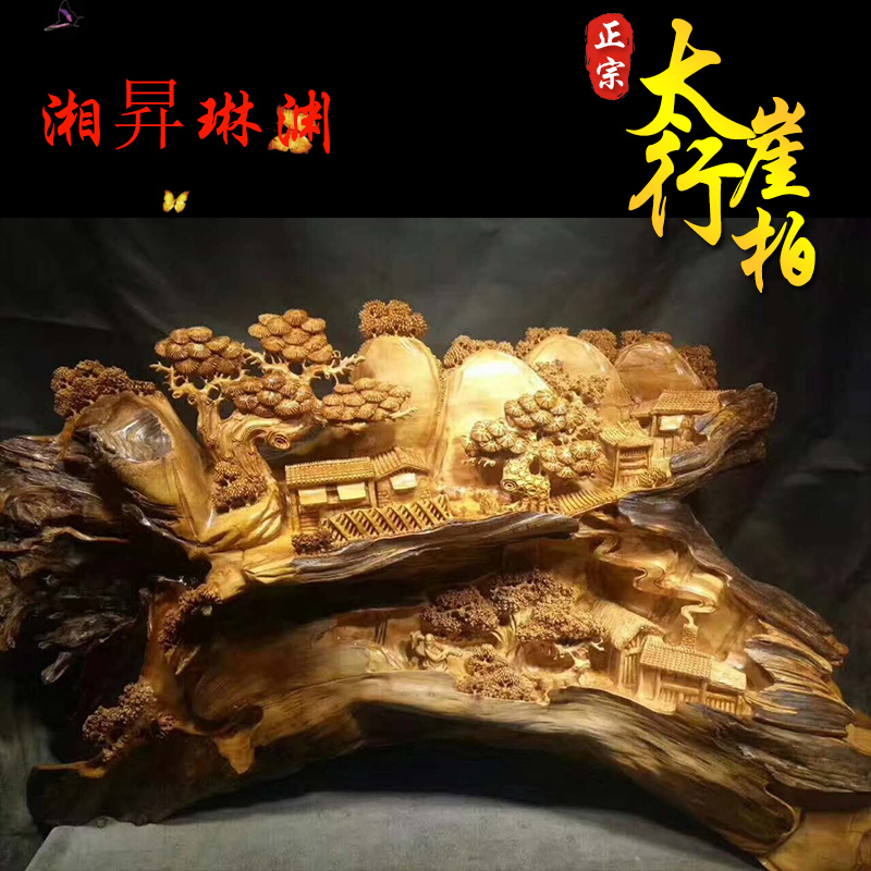 正品V】紅木雕工藝品擺件 彌勒佛 如意拖財佛 布袋佛 大號50