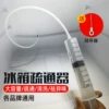 Товары от 冰箱配置专家