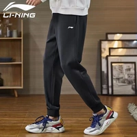 Li Ning, демисезонные утепленные штаны, свободный прямой крой