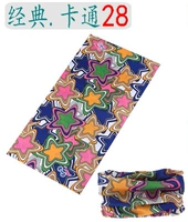 Мультфильм 28