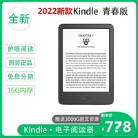 E -Book Six -Dear -Sold Shop Five Colors E -Books Books Amazon New Kindle Youth Edition 202216G Reader 300ppi Ink Screen Bargetlight