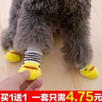 Купить одну бесплатные собачьи носки, чтобы предотвратить грязные хлопковые носки, плюшевые туфли для кошек с собачьими ногами, кошачьи когти, носки для домашних животных