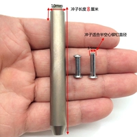 Белая сталь 3,5 мм сердца заклепки, убивающие Чонги