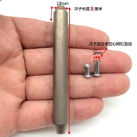 Белая сталь 3 мм сердце заклепки, убивающие Чонги