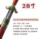 28 -Мягкий меч из нержавеющей стали из красного дерева.