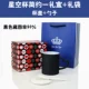 [Изменить] Star Cup Simple Gift Box Gif