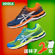 Giày bóng bàn JOola Yula giày thường giày nam và nữ giảm xóc giày chạy bộ ngoài trời giày chạy nhẹ thoải mái