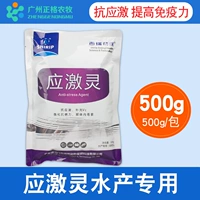 VC стресс 500 г/ сумка