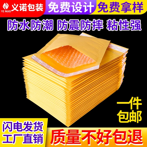 Желтый кожаный противоударный пакет, увеличенная толщина, сделано на заказ
