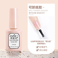 Может удалить нижнюю резинку (длительный, твердый)