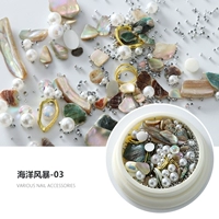 Хаки [Ocean Storm 03]