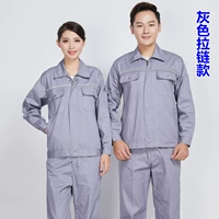 Двойной серый (молния)