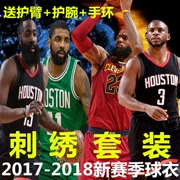 Rockets đồng phục bóng rổ phù hợp với áo Harden Paul thêu Owen Lakers James Wei Shao mua tùy chỉnh