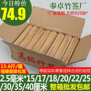 バーベキュー炭化竹串卸売広東省特別なハード串香り豊かなマトン串バーベキュースパイシーなホット串油串