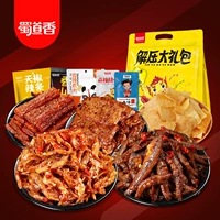 蜀道香 Подарочная упаковка с закусочной с закусочной Sichuan