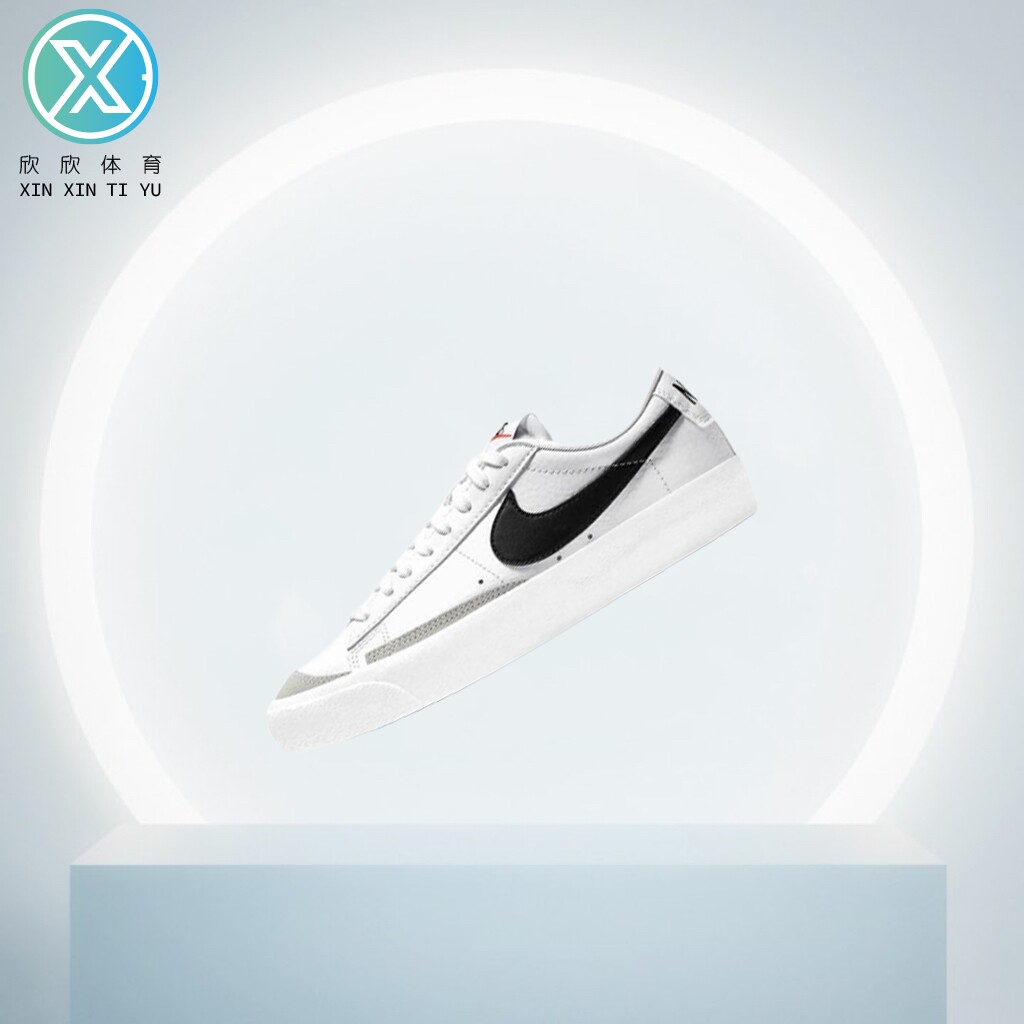 av9370 nike