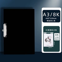 A3 [горизонтальный рыцарь Black+20 лист 8K Sketch Paper]