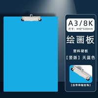 A3 живопись с шин-вертинальной моделью/небо синий