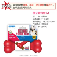 红色哑铃骨M中号 7~16kg