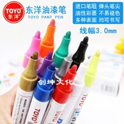 Bút vẽ Toyo Toyo kính SA101 khung tắt sơn cảm ứng lên bút lốp đồ chơi điện tử sửa chữa sản phẩm bút - Kính