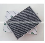 Адаптация к наземным тигровым открытиям 3 4 v8 4.0 4.4L Диапазон Rover Swarrel 2 Auro Filter Element Element Filter