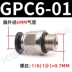 Đầu nối khí nén có vòng đệm Đầu nối xuyên thẳng GPC8-02/6-01/10-03/12-04 Đầu nối nhanh khí quản ốc vít nắp bồn cầu Chốt