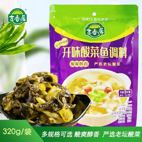 Ji Siangju Fish Chef открыл рыбную рыбу приправы 320 г*5 мешков Sichuan Аутентичные кваренные рыбные приправы горячее горшок дно