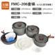 FMC-206 Camping Pot (4-5 человек)