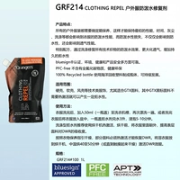 GRF214 мягкий и жесткий водонепроницаемый водонепроницаемый ремонтный агент