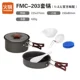 FMC-203 Camping Pot (1-2 человека)