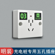 ổ cắm điện nổi Ổ cắm sạc gắn trên bề mặt xe điện ổ cắm đặc biệt 86 loại 2 lỗ 4 lỗ 5 lỗ Ổ cắm điện 10 lỗ có đèn báo ổ điện 3 chấu ổ cắm rulo 30m