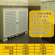 暖暖 水 器 tủ khí tắc hộp trang trí hộp khí ga mui xe hộp sưởi ấm tủ gas - Cái hộp