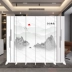 Tùy chỉnh 
            mới kiểu Trung Quốc phân vùng màn hình phòng khách tối giản hiện đại văn phòng khách sạn phòng ngủ hiên gấp di động chặn màn hình gấp vách ngăn cầu thang gỗ đẹp Màn hình / Cửa sổ