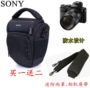 Túi đựng máy ảnh Sony ILCE-7RM3 A7M3 A58 A7RM2 RX10m4 a7r2 a7 túi tam giác cầm tay - Phụ kiện máy ảnh kỹ thuật số túi đựng máy ảnh mirrorless nhỏ gọn