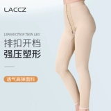 Тонкие послеоперационные штаны, комбинезон, белье для коррекции формы бедер для похудения, после липосакции