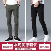 Черный+jun green 8807 (две части) лето