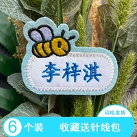 Установка Sky Blue Bee 6