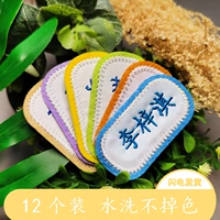 Rainbow u -shaped 12 сетов