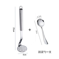 201 Легкое давление сладкого картофеля+Scraping Spoon