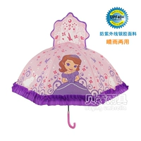 Для принцессы, сверхлегкий, защита от ультрафиолета