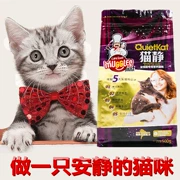 Muggle thức ăn cho mèo mèo động dục tĩnh mèo thức ăn cho mèo thức ăn chủ yếu 500g ức chế động dục động dục bổ sung dinh dưỡng nam và nữ phổ quát